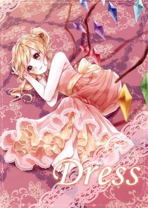 Dress（うさゆりぽっぷ）封面.jpg