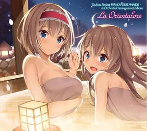 La Orientalore封面.jpg