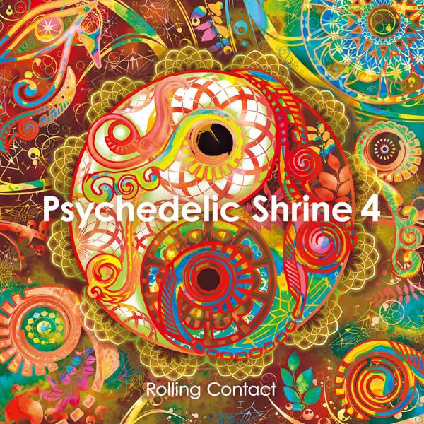 文件:Psychedelic Shrine 4封面.jpg