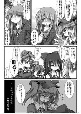 お客さんいいのありますよ预览图3.jpg