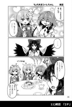 こころよめ预览图14.jpg