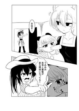 さきちゃんのみるく预览图1.jpg