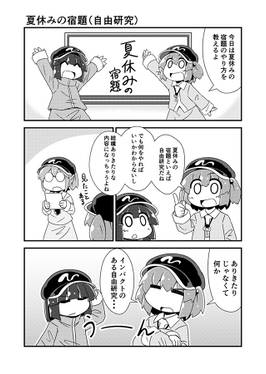 ずいぶんにとりちゃん。预览图1.jpg