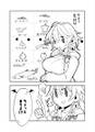 2025年1月6日 (一) 12:33版本的缩略图