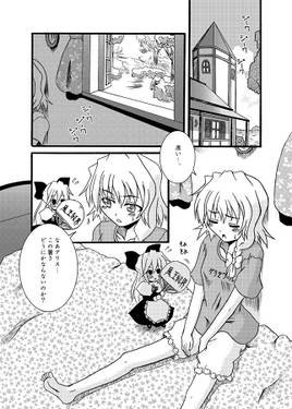 アリスさん総集編七味预览图2.jpg