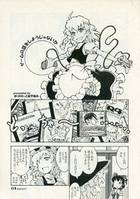 ゲームの話をしようじゃないか
