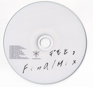 デモと、FinalMix封面.png