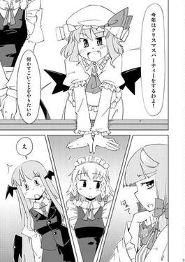パチュリーとアリスのクリスマス预览图1.jpg