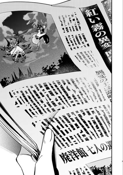 文件:プロローグをここから预览图1.jpg