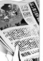 2026年5月1日 (五) 01:48版本的缩略图