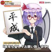 亡き王女の為のセプテット