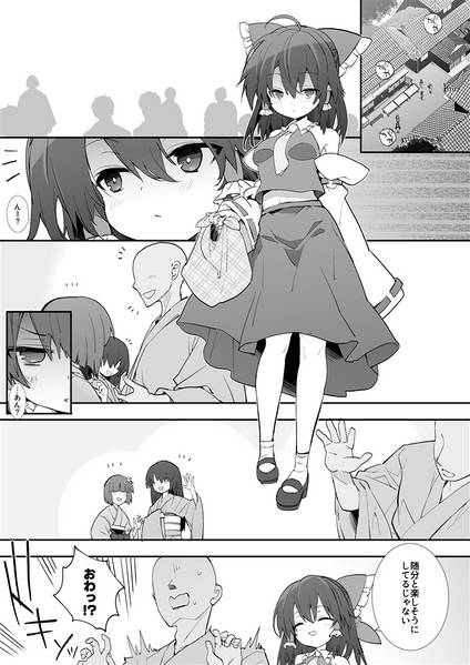 文件:元カノ霊夢さん预览图1.jpg