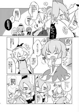 初恋朝顔预览图4.jpg