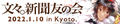 2024年12月5日 (四) 13:36版本的缩略图