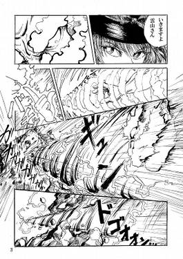 時代親父とカミナリ娘 後編预览图1.jpg