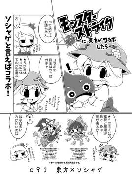残念なゲス本预览图1.jpg