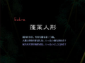2013年6月30日 (日) 14:29版本的缩略图
