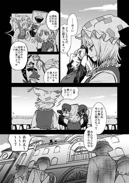 縁とゆかりは大切に预览图2.jpg