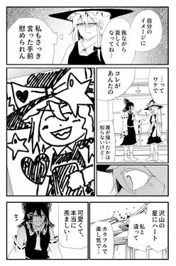 象徴東方预览图3.jpg