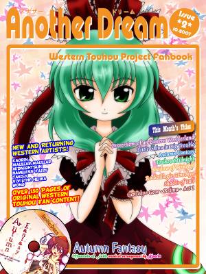 Another Dream Issue 2封面.jpg