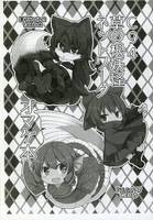 C94草の根妖怪ネットワーク オマケ本