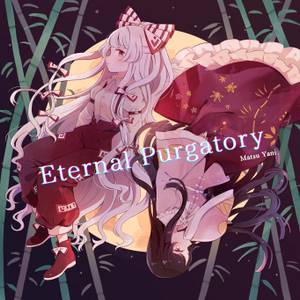 Eternal Purgatory封面.jpg