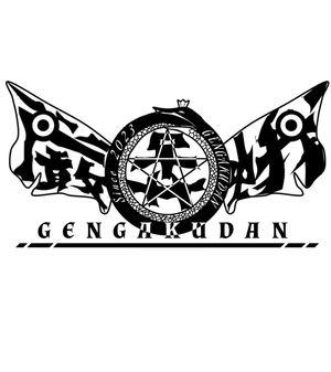 GENGAKUDAN.png