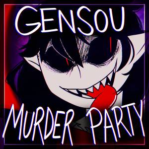 GENSOU MURDER PARTY封面.jpg