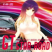 GT STAR★ROAD