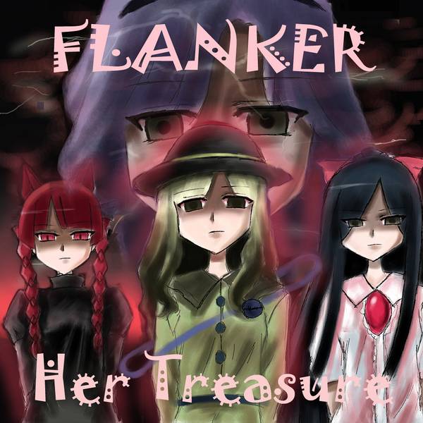 文件:Her Treasure封面.jpg