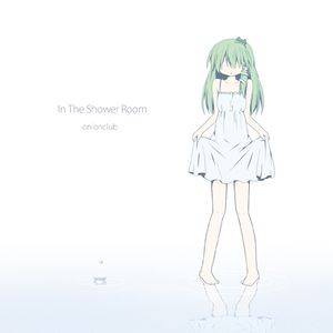 In The Shower Room封面.jpg