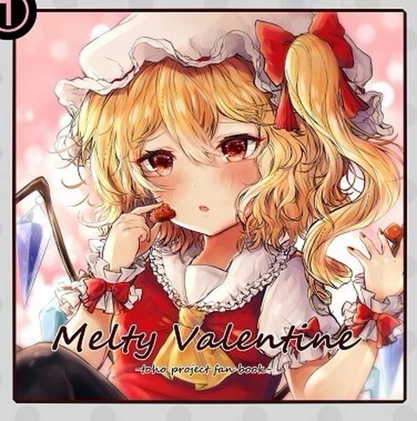 文件:Melty Valentine封面.jpg