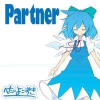 Partner