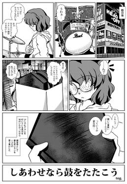 R4R3TR4X -レアトラックス-预览图1.jpg