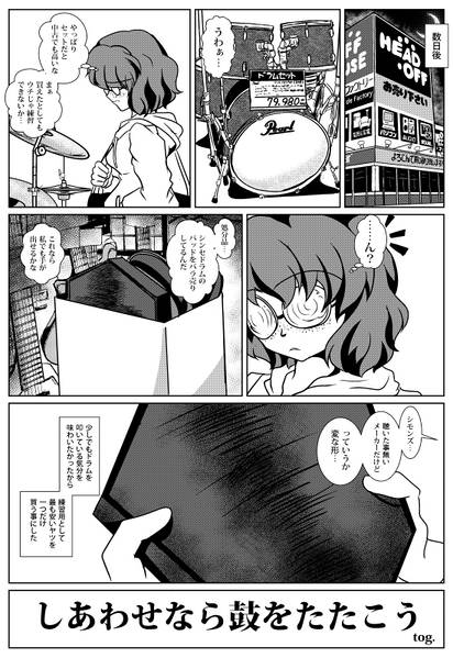 文件:R4R3TR4X -レアトラックス-预览图1.jpg