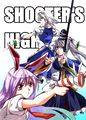 SHOOTER'S HIGH! 封面图片