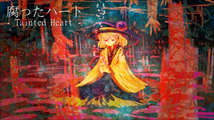 Tainted Heart封面.png