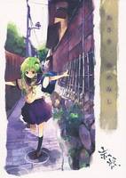 あさき、ゆめみし