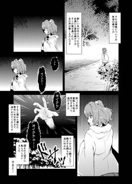 おパンツ置いてけ堀预览图1.jpg