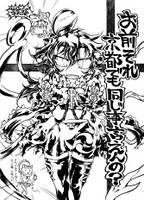 お前それ京都でも同じこと言えんの？