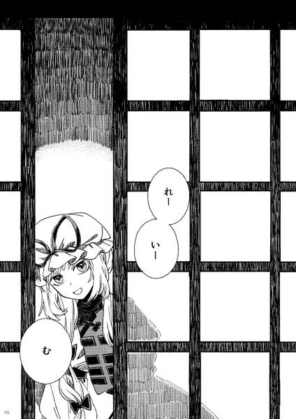 文件:かわいいからしまっちゃおうね预览图2.jpg