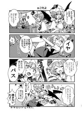 ふぉーおぶあかいんど！预览图4.jpg