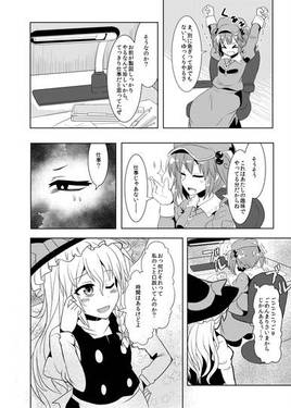 ぼくらの覗んだ空の鍵预览图6.jpg