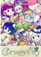 コイシノキモチ