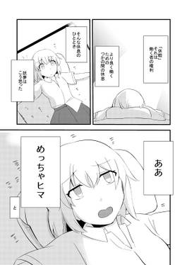 ナツノ【ヒ】预览图1.jpg