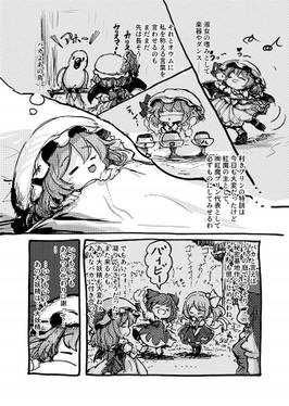 パーフェクト紅魔预览图2.jpg