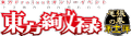 2024年12月1日 (日) 15:19版本的缩略图