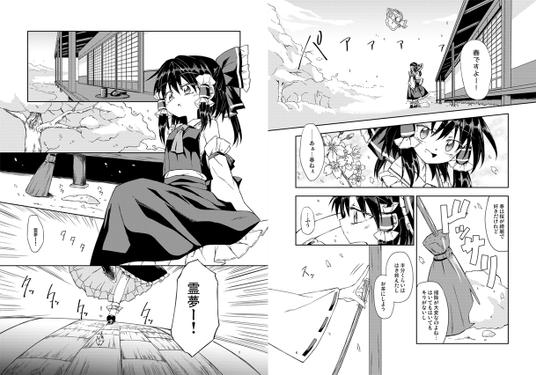 君に笑う日々の景色预览图1.png