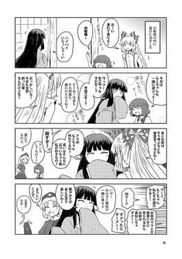 太陽について回る花・夏预览图4.jpg