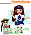 好奇心とホワイトトラベラー 封面图片